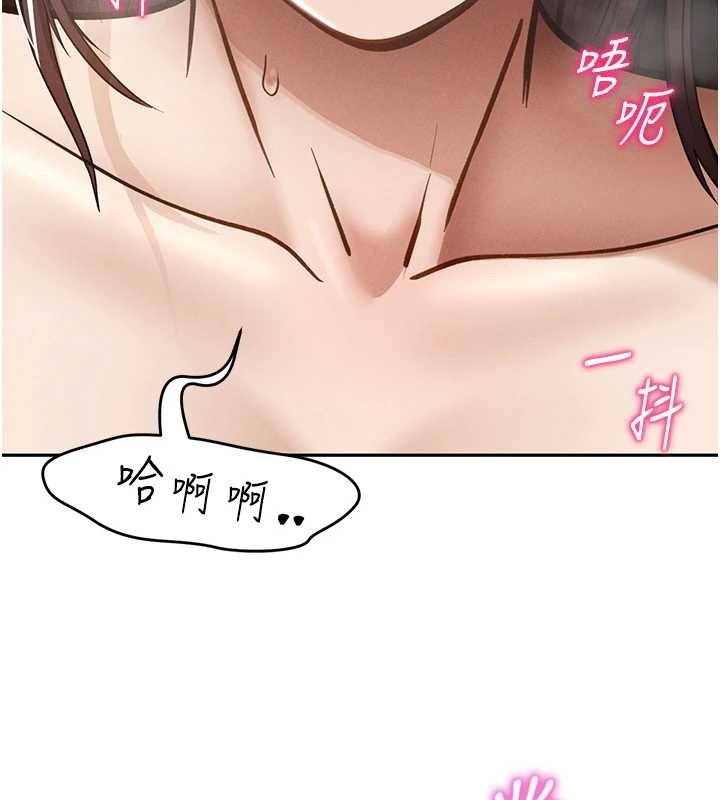 第64话-灌满阿姨的小穴♥