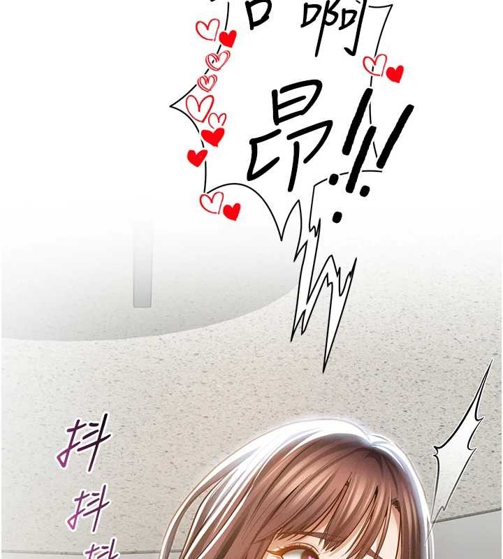 第64话-灌满阿姨的小穴♥