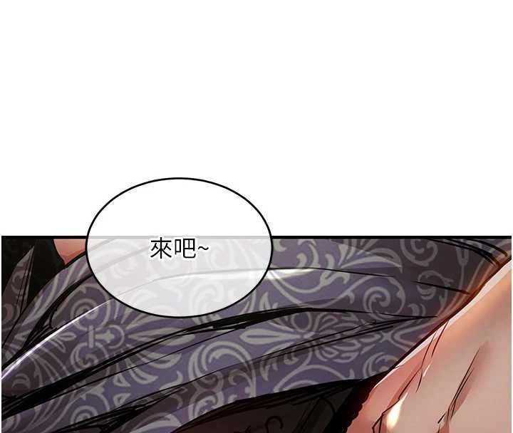 第31话-蔓恩VS芭蕾舞者