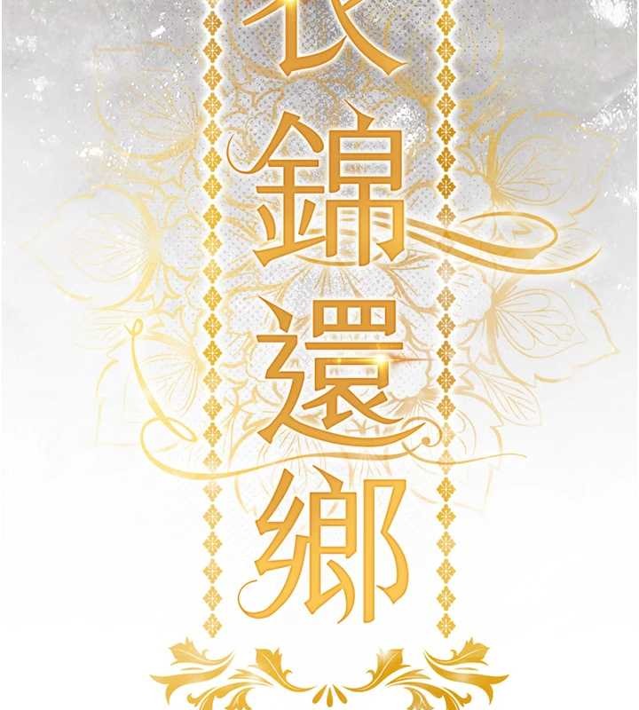 第31话-蔓恩VS芭蕾舞者
