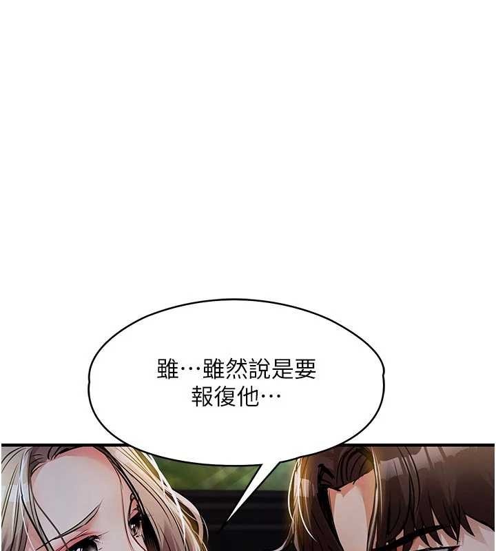 第31话-蔓恩VS芭蕾舞者