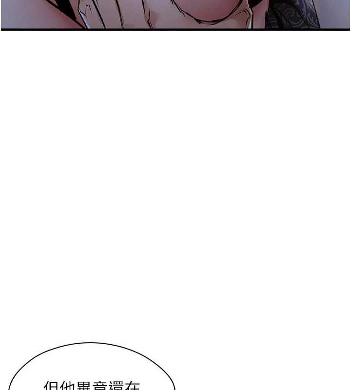 第31话-蔓恩VS芭蕾舞者
