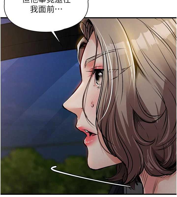第31话-蔓恩VS芭蕾舞者