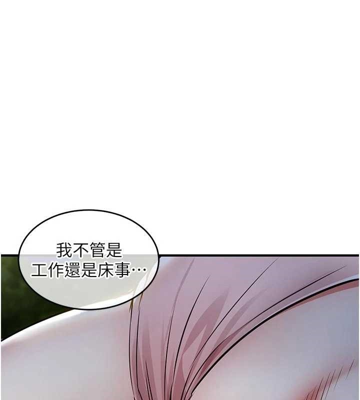 第31话-蔓恩VS芭蕾舞者