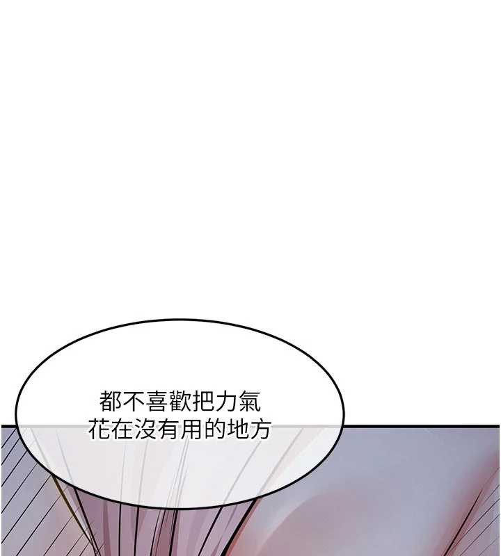 第31话-蔓恩VS芭蕾舞者