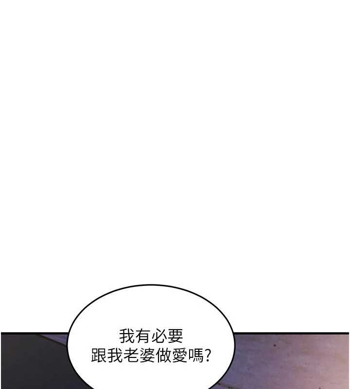 第31话-蔓恩VS芭蕾舞者