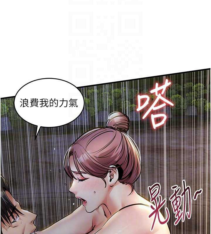 第31话-蔓恩VS芭蕾舞者