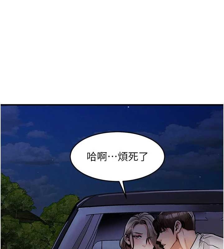 第31话-蔓恩VS芭蕾舞者