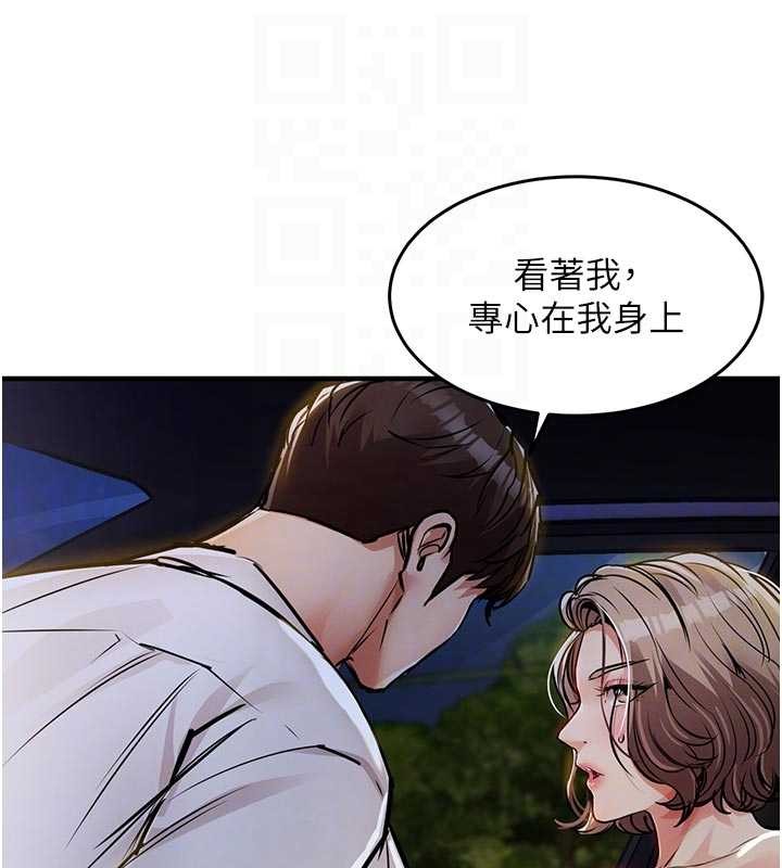第31话-蔓恩VS芭蕾舞者