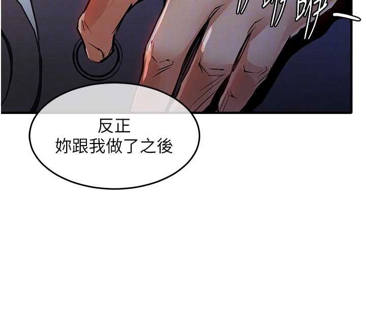 第31话-蔓恩VS芭蕾舞者