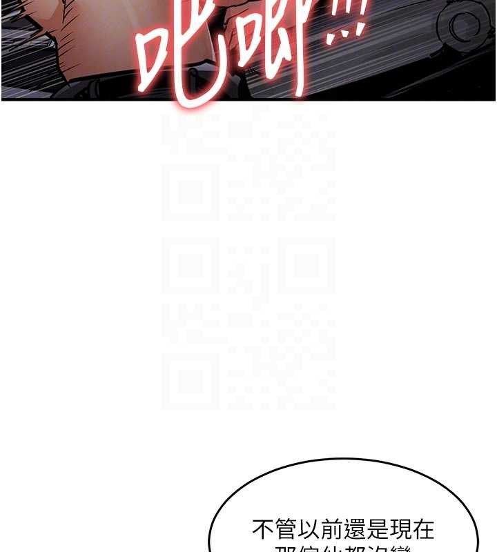 第31话-蔓恩VS芭蕾舞者