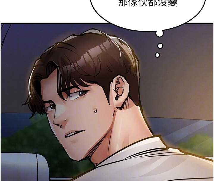 第31话-蔓恩VS芭蕾舞者
