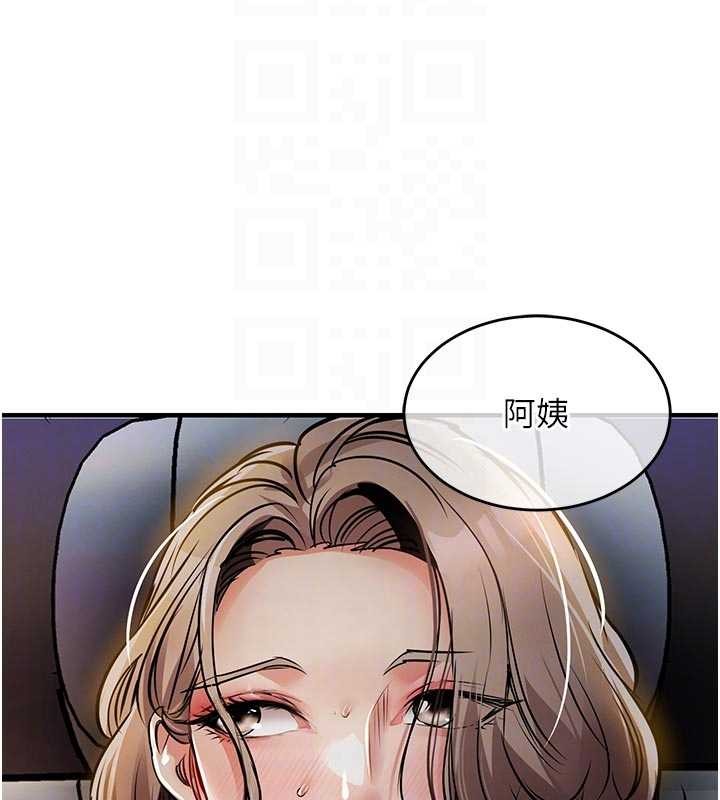 第31话-蔓恩VS芭蕾舞者