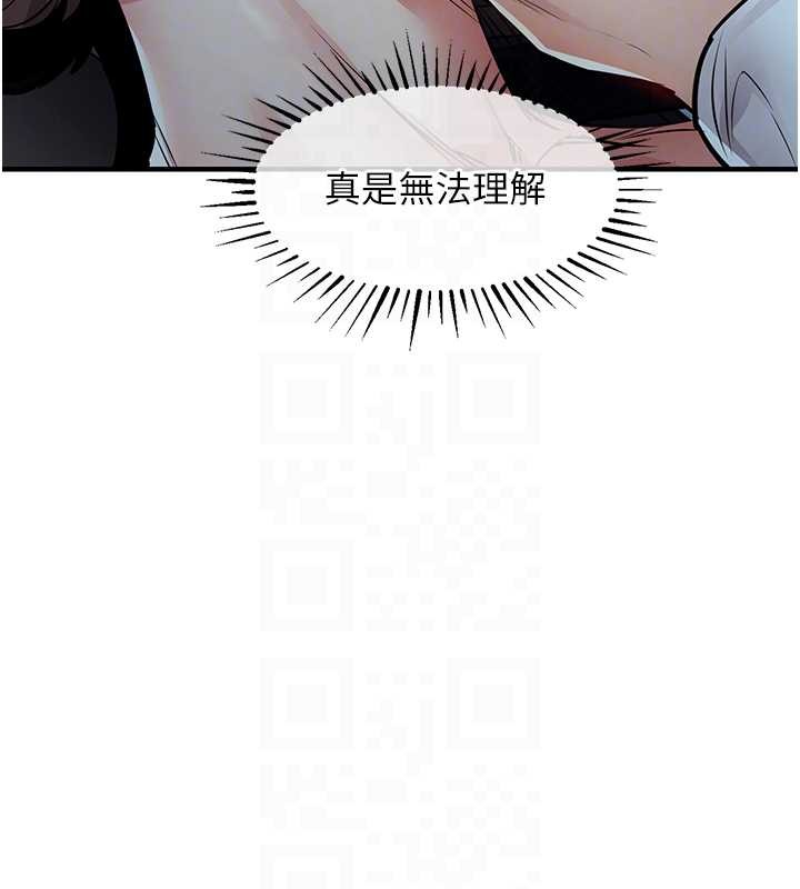 第31话-蔓恩VS芭蕾舞者