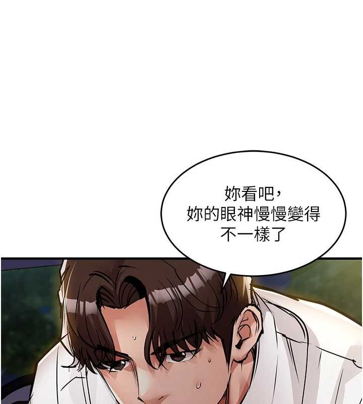 第31话-蔓恩VS芭蕾舞者