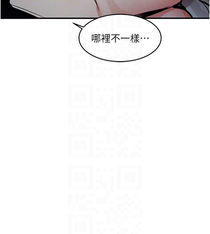 第31话-蔓恩VS芭蕾舞者