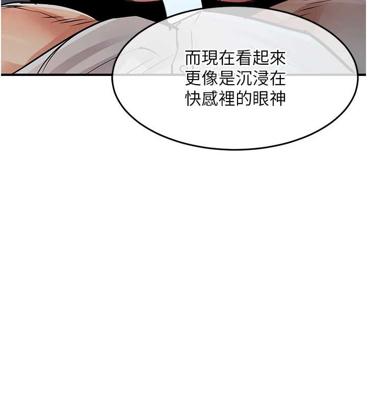第31话-蔓恩VS芭蕾舞者
