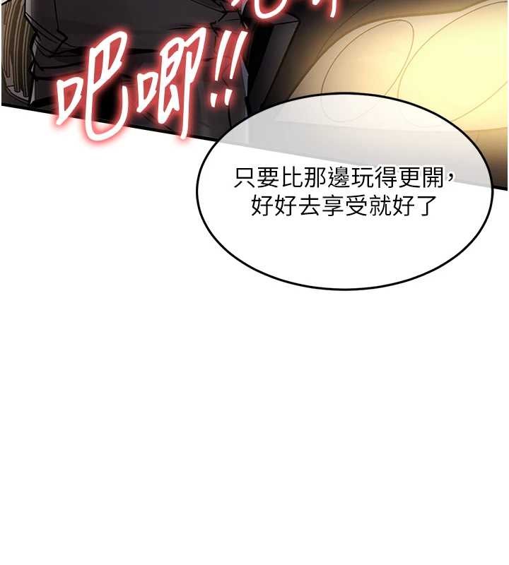 第31话-蔓恩VS芭蕾舞者