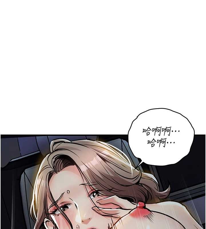 第31话-蔓恩VS芭蕾舞者