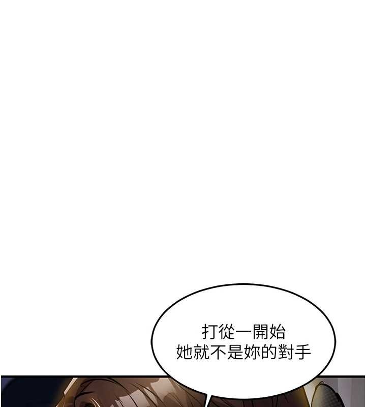 第31话-蔓恩VS芭蕾舞者