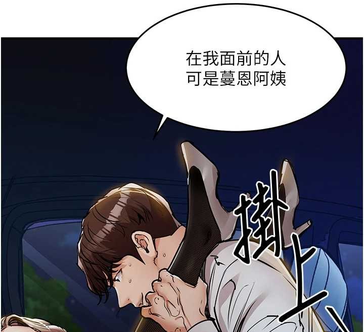 第31话-蔓恩VS芭蕾舞者