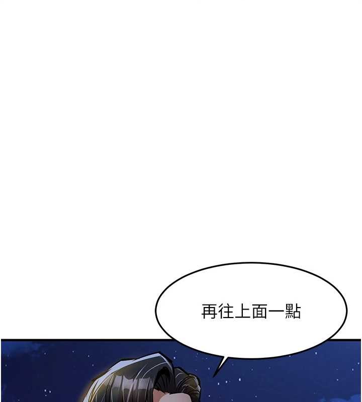 第31话-蔓恩VS芭蕾舞者