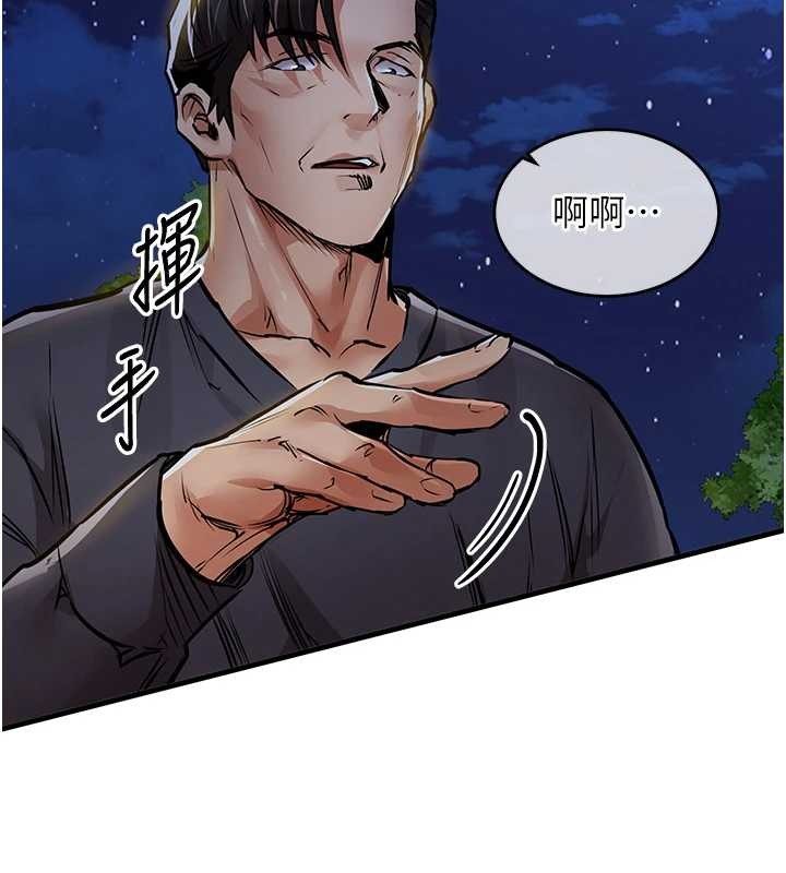 第31话-蔓恩VS芭蕾舞者