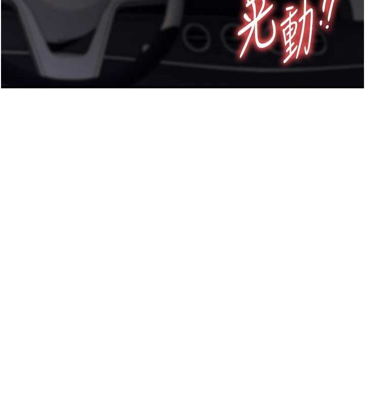 第31话-蔓恩VS芭蕾舞者
