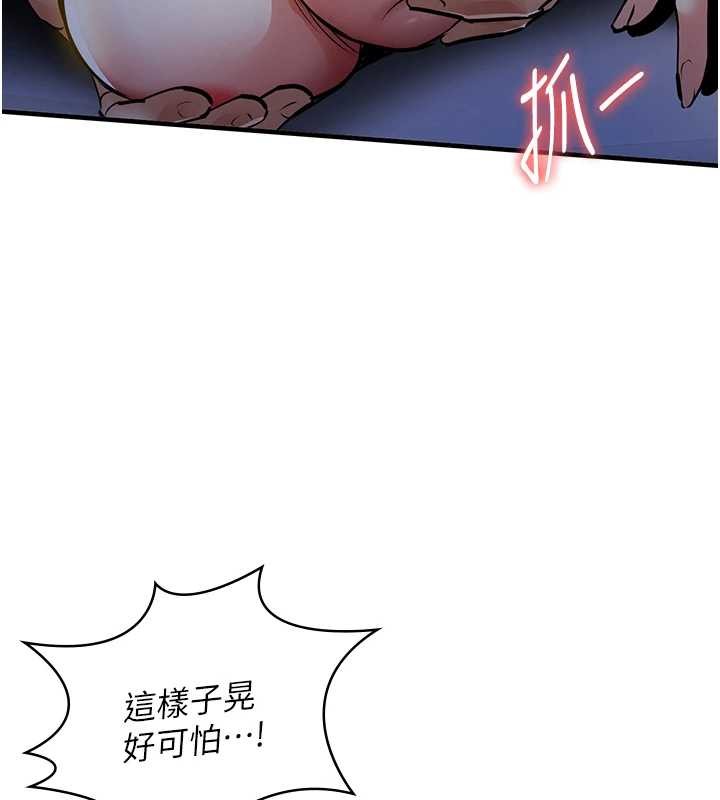 第31话-蔓恩VS芭蕾舞者