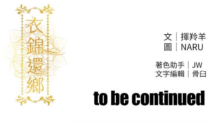 第31话-蔓恩VS芭蕾舞者