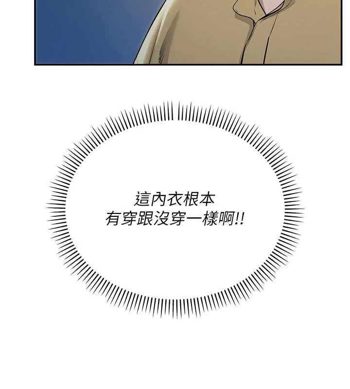 第22话-令人食慾大开的粉色乳头