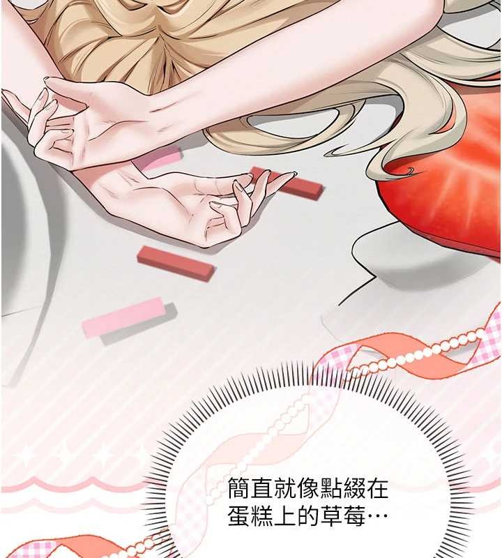 第22话-令人食慾大开的粉色乳头