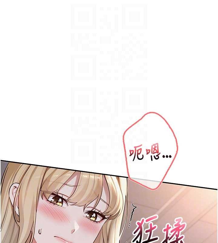 第22话-令人食慾大开的粉色乳头