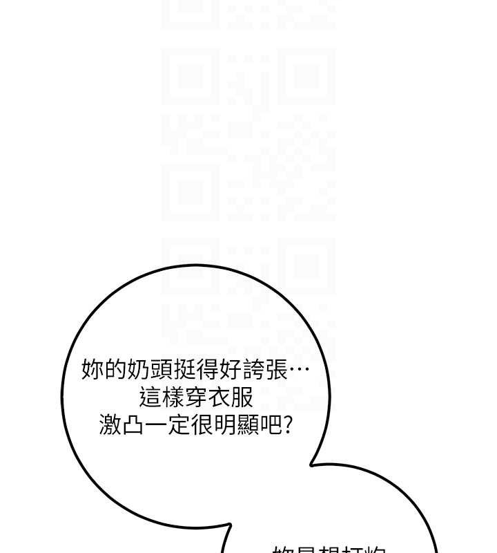 第22话-令人食慾大开的粉色乳头
