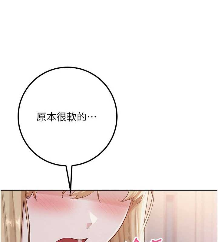 第22话-令人食慾大开的粉色乳头