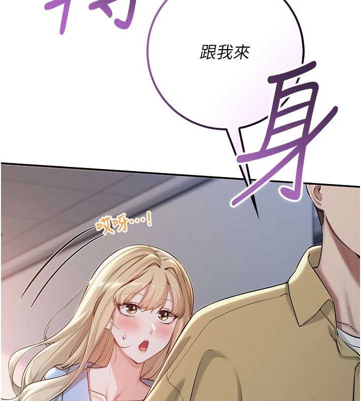 第22话-令人食慾大开的粉色乳头