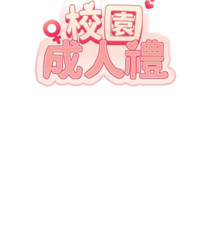 第22话-令人食慾大开的粉色乳头