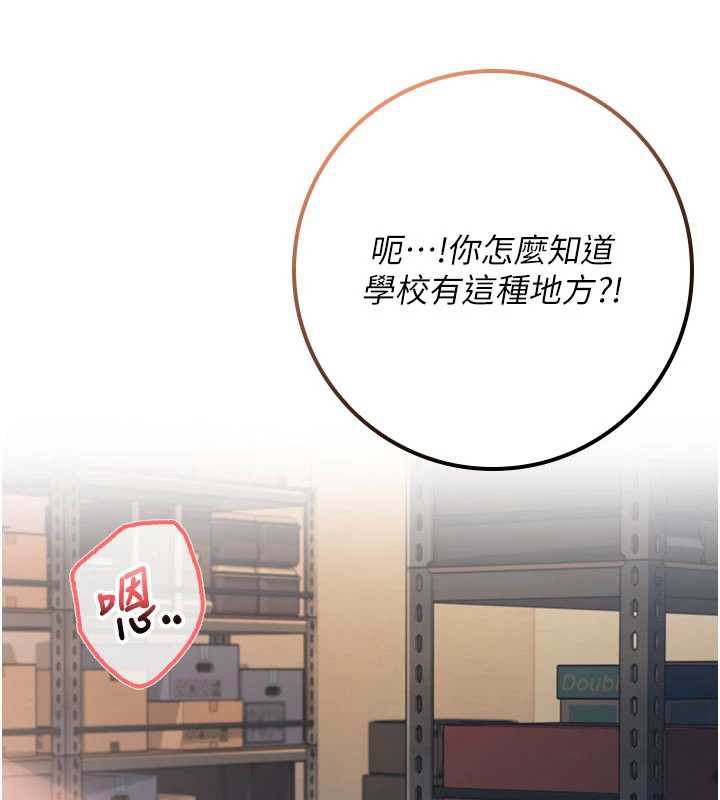 第22话-令人食慾大开的粉色乳头