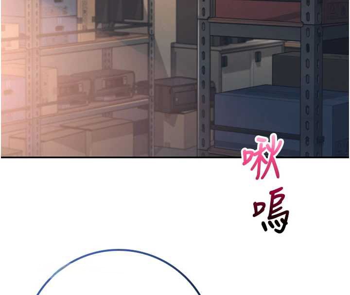第22话-令人食慾大开的粉色乳头