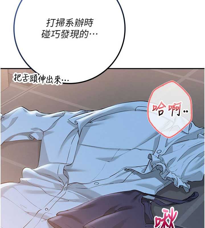 第22话-令人食慾大开的粉色乳头