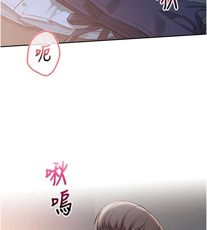 第22话-令人食慾大开的粉色乳头