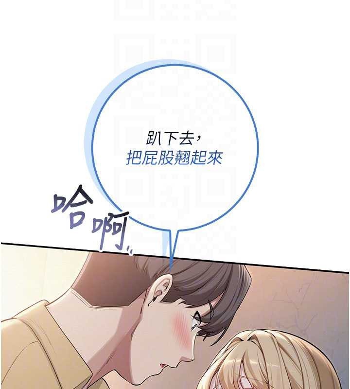 第22话-令人食慾大开的粉色乳头