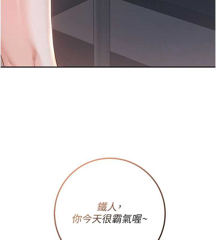 第22话-令人食慾大开的粉色乳头