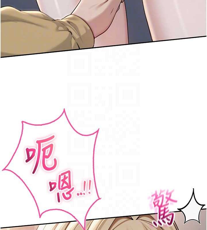 第22话-令人食慾大开的粉色乳头