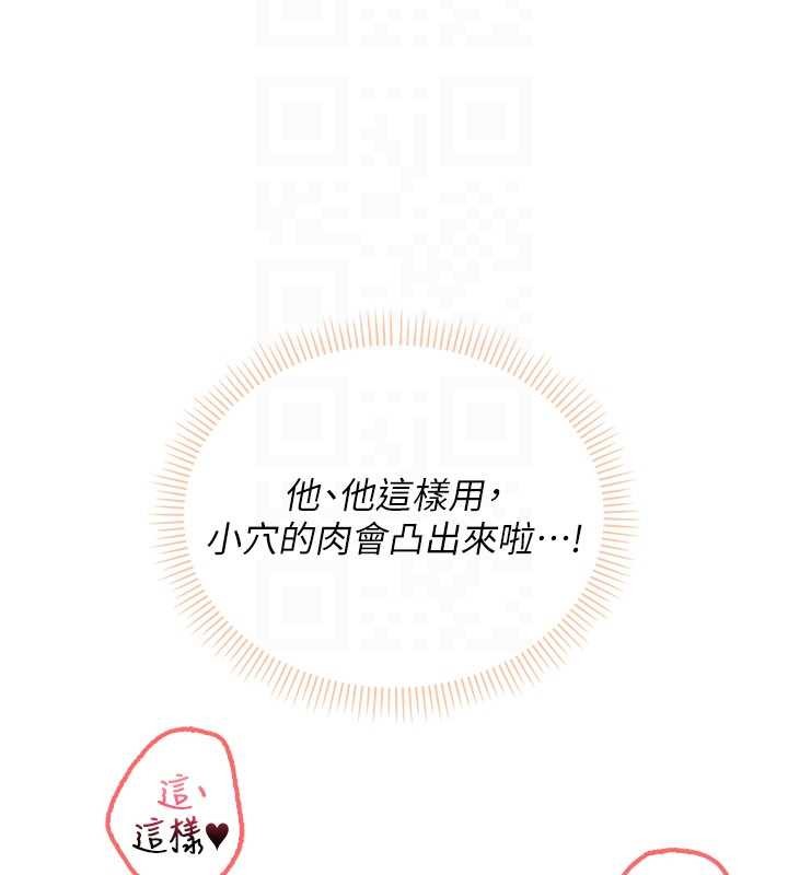 第22话-令人食慾大开的粉色乳头