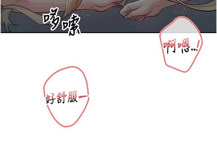 第22话-令人食慾大开的粉色乳头
