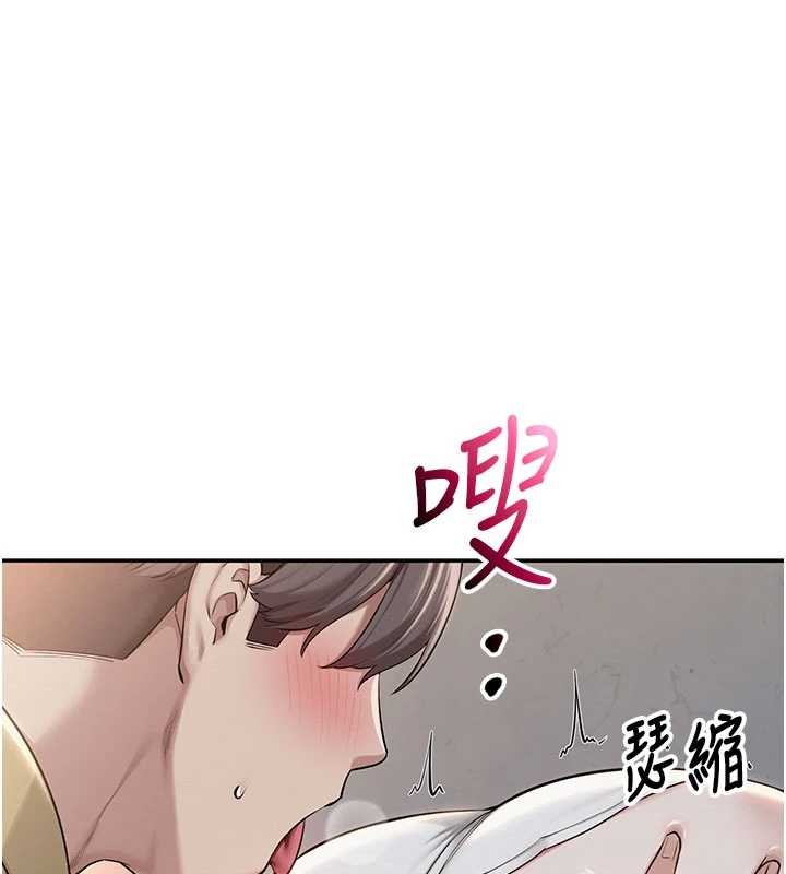 第22话-令人食慾大开的粉色乳头
