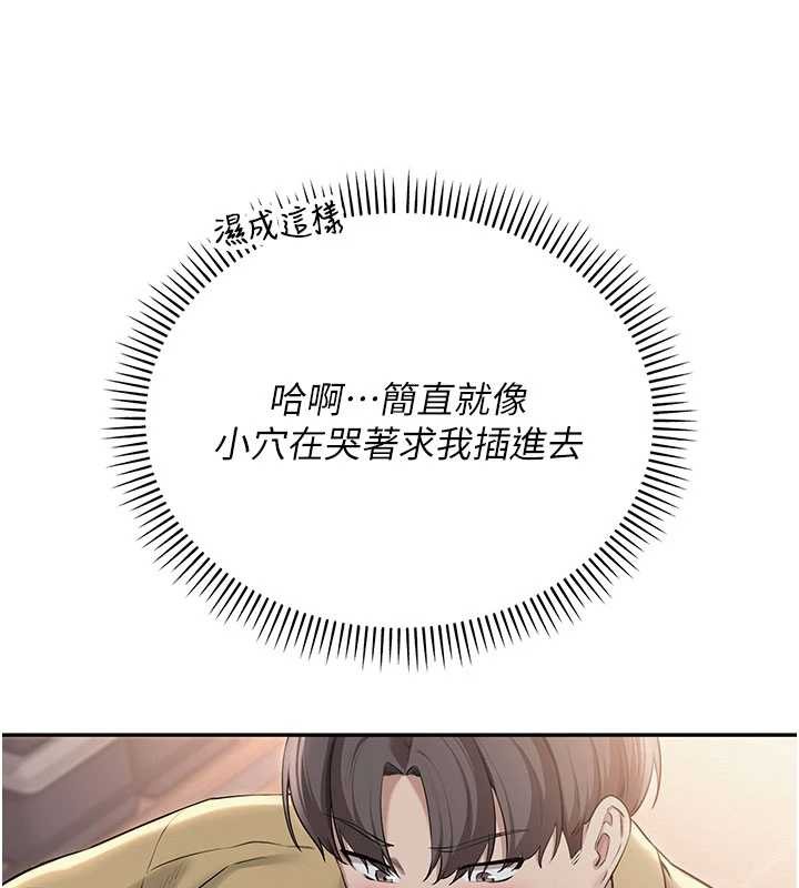 第22话-令人食慾大开的粉色乳头