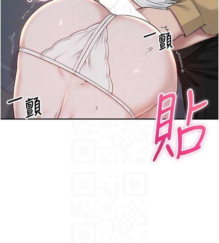 第22话-令人食慾大开的粉色乳头