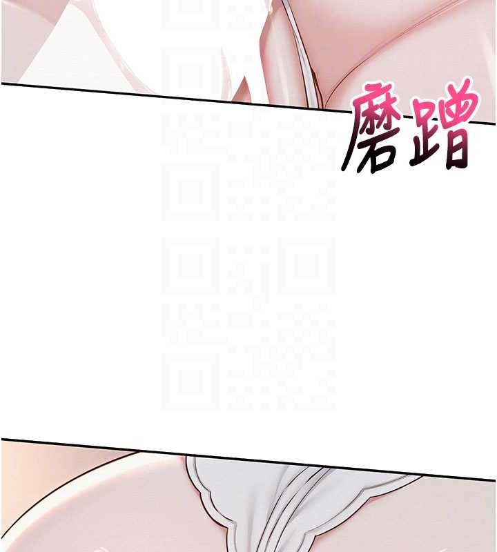 第22话-令人食慾大开的粉色乳头